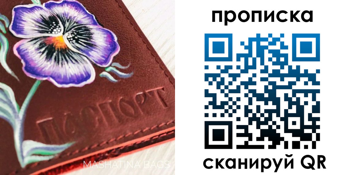 временная регистрация недорого в Нерюнгри