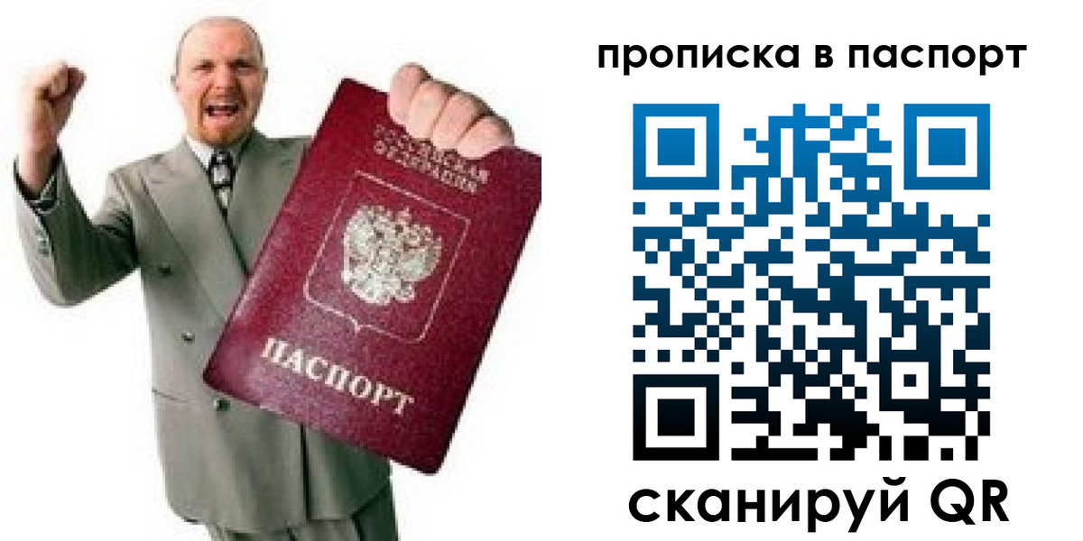 временная регистрация госуслуги в Нерюнгри